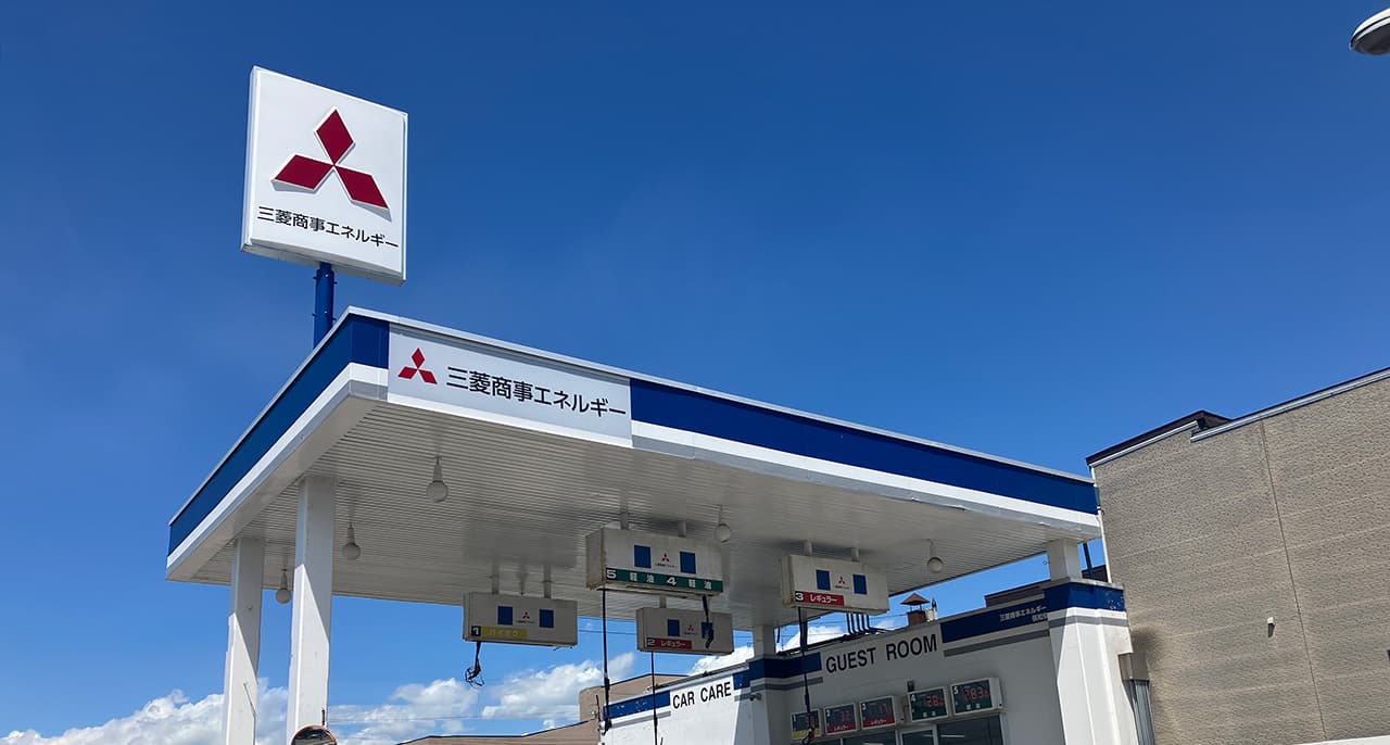倶知安オイルの外観